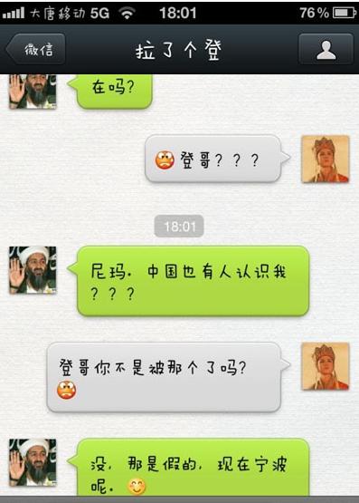 第一次和女生聊天,打招呼的100个句子 第一次和女生聊天,打招呼的100个句子第10张